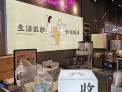 -我是酸奶君(壹方城店)