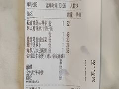 -日昌餐馆(亦庄店)