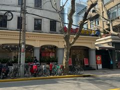 -瑞福园联谊餐室(茂名南路店)