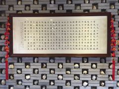 -汉阴白火石汆汤