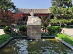 -北京鲁迅博物馆(北京新文化运动纪念馆鲁博馆区)