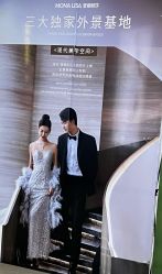 -青禾蒙娜丽莎婚纱摄影(武汉总店)
