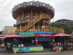 -美心红酒小镇游乐园