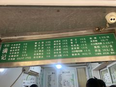 -满记烧饼(牛街东里小区一区店)