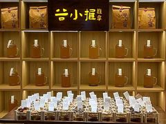 -谷小推·按摩·茶饮·社交(阳光新业店)