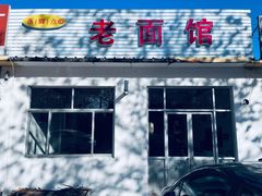 -日照职业技术学院