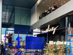 -Ninethirty by Awfully Chocolate(天环广场店)