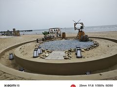 -南戴河国际娱乐中心