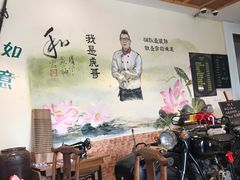 -虎哥私房菜(馒头山店)