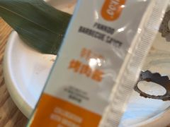 -新石器烤肉(马鞍山印象汇店)