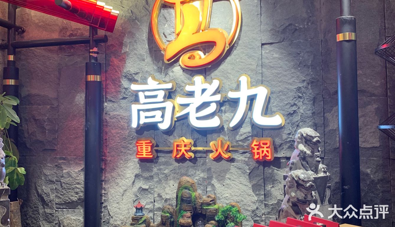 锅底点了鸳鸯锅底牛油锅，虽然点了微辣