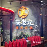 锅底点了鸳鸯锅底牛油锅，虽然点了微辣