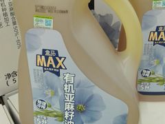 -盒马X会员店(上海森兰商都店)