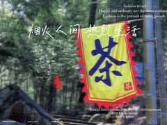 -莲峰云海景区