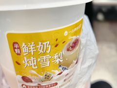 -一鸣真鲜奶吧(卫岗店)