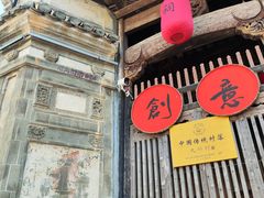 -新安江山水画廊风景区