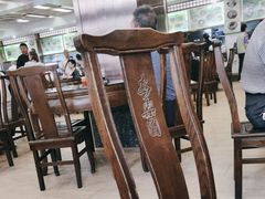 -清真·安乐园火锅(王府大街店)