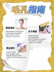 -智美品质医美