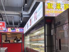 -九街淑芬掌中宝串串公司(内街文化创意园店)
