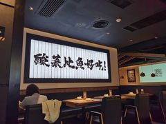 大堂-太二酸菜鱼(天鹅湖万达店)