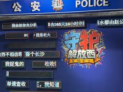 -长沙文和友(海信广场店)