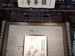 -汇龙潭