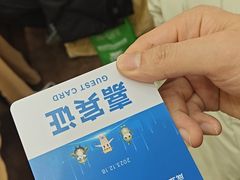 -万狮京华大酒店-中餐厅