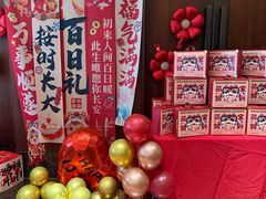 -好食上(喜盈门.范城店)