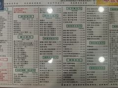 -仁信老铺(华盖路店)