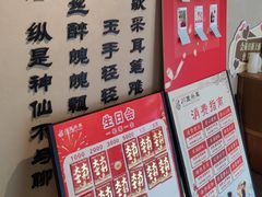 -川匠·睡眠采耳·SPA(九眼桥店)