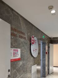-广东韩妃整形外科医院