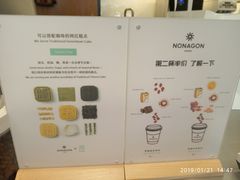 -Legno.ita Coffee by Wood(襄阳南路店)