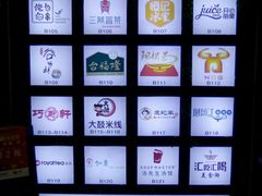 -汇吃汇喝美食街(上海建发浦悦荟广场店)