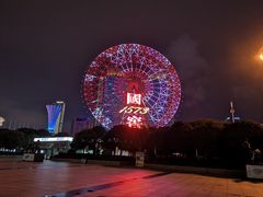 -星城之眼摩天轮