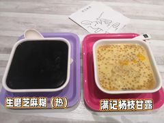 -满记甜品(世茂二店)