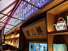-寻宝记绍兴菜(状元店)