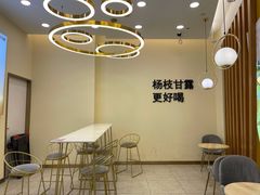 -7分甜(钟楼龙湖店)