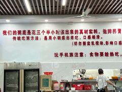 -南记食粥坊·宵夜大排档(莲花总店)
