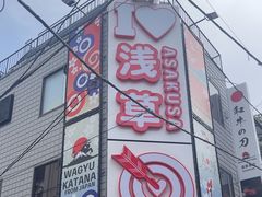 -浅草寺