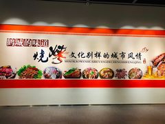 -齐齐哈尔市博物馆