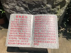 -福州大学(旗山校区)