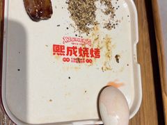 -熙成烧烤(白塔岭店)