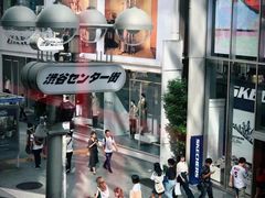 -涩谷区