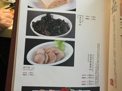 菜单-四季捞