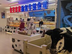 -红星前进面包牛奶公司(君太店)