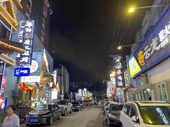 -味家烤肉烤鳗鱼牛排(西塔旗舰店)