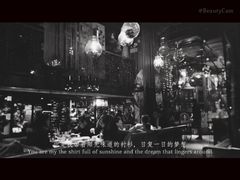 -胡桃里音乐酒馆(环亚凯瑟琳广场店)