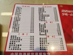 -清香园大连老菜馆(成仁街店)