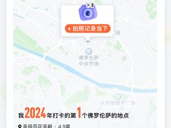 -圣母百花圣殿