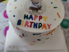 -勒甜LO CHO·定制低糖代糖纯动物奶油生日蛋糕(新开路店)